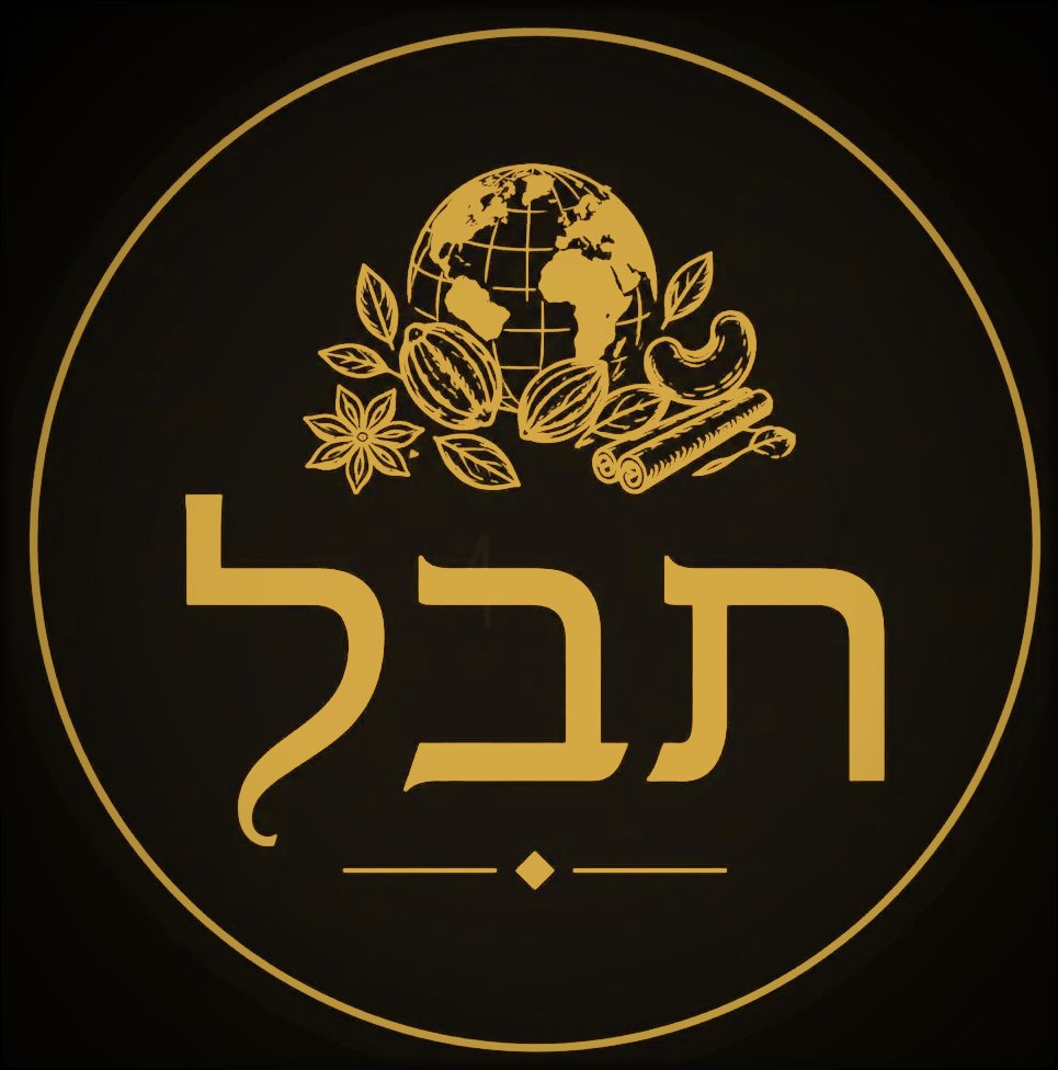 תבל